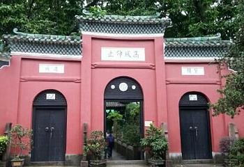 清真先贤古墓第 3 张图片