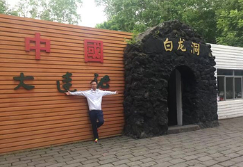 白龙洞景区第 9 张图片