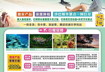 华东第一漂第 20 张图片