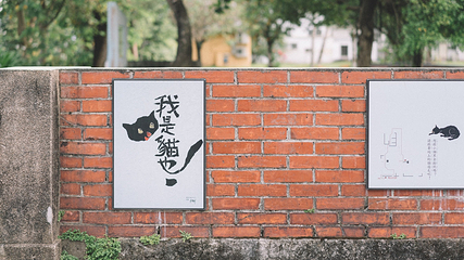 几米广场第 20 张图片