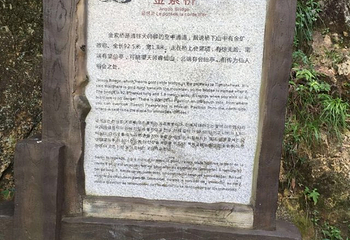 牛头山梦温泉第 23 张图片