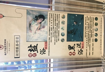 曲尺河温泉度假村第 36 张图片