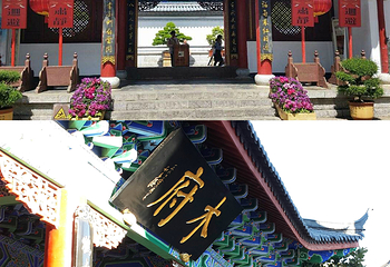 木府第 58 张图片