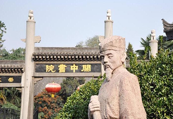 书院门第 17 张图片