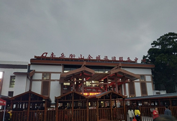 南岳衡山风景名胜区第 162 张图片