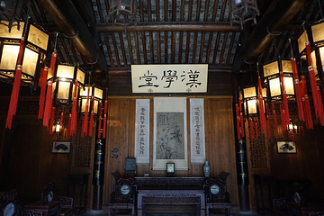 个园第 241 张图片