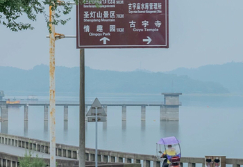 古宇湖风景名胜区第 13 张图片