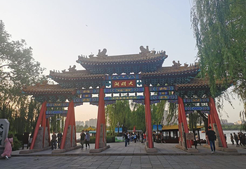 五龙潭公园第 27 张图片