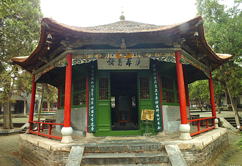 南阳卧龙岗武侯祠第 17 张图片