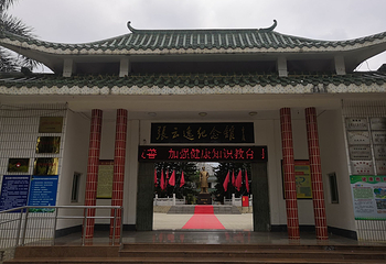 张云逸将军纪念馆第 1 张图片