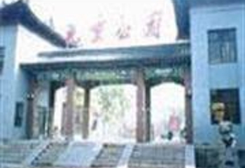 儿童公园第 15 张图片