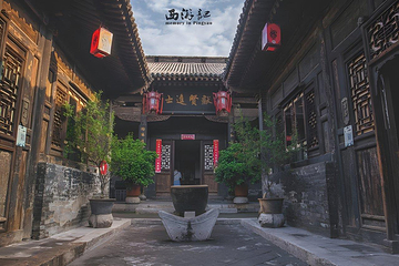 平遥古城第 404 张图片