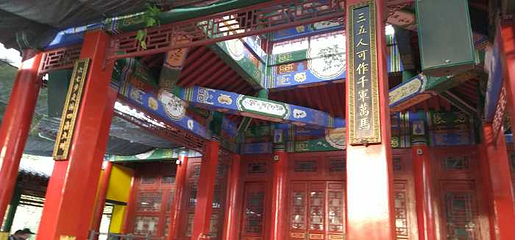 横店圆明新园·春苑第 38 张图片