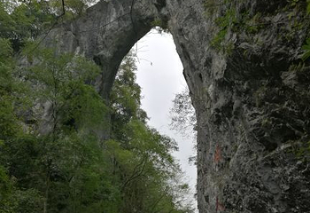 株洲酒埠江仙人桥旅游区第 8 张图片