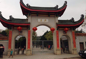 祁阳浯溪碑林风景名胜区第 24 张图片
