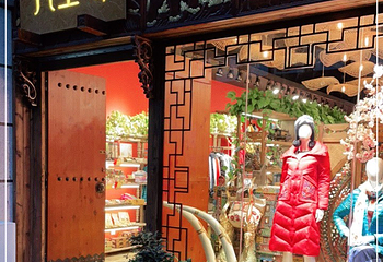 长嘉汇弹子石老街第 30 张图片