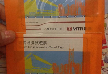香港地铁通第 20 张图片
