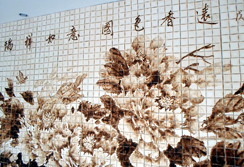 青岛世界园艺博览园第 50 张图片