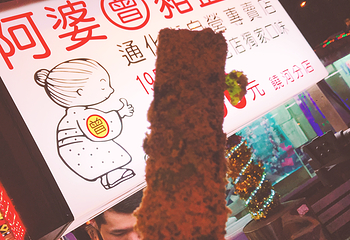 饶河街夜市第 16 张图片