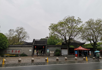 何园第 102 张图片