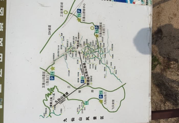 五莲山风景区第 28 张图片