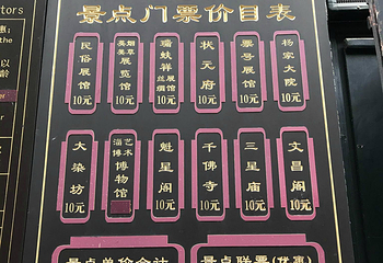 周村大街第 9 张图片