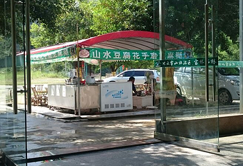 十兄弟麒麟洞第 4 张图片