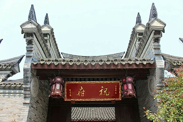 梁祝文化园第 30 张图片