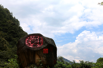 十八水景区漂流第 26 张图片