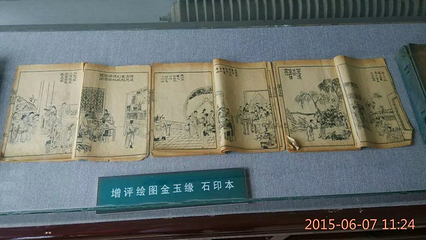 曹雪芹纪念馆第 10 张图片