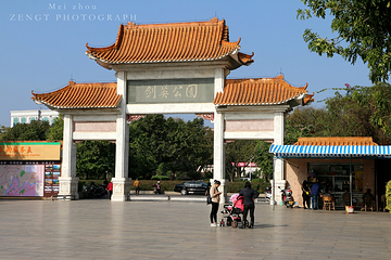 剑英公园第 3 张图片