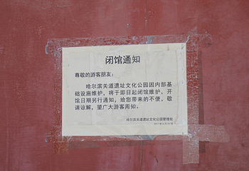 道台府第 10 张图片