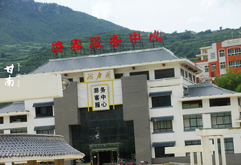 黄捻子森林公园第 2 张图片