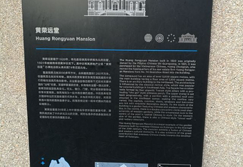 中国唱片博物馆第 37 张图片