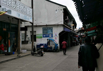 庄行老街第 6 张图片