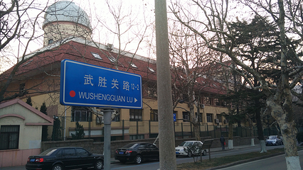 青岛海滨游一票通第 8 张图片