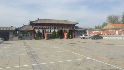 中华三祖圣地黄帝城遗址文化旅游区第 30 张图片