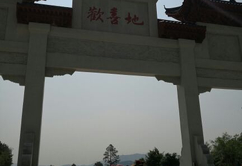 云门山水上乐园第 22 张图片