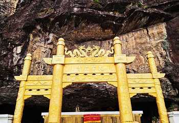 大觉山第 82 张图片