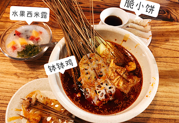 春熙路第 29 张图片