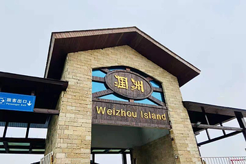 涠洲盛塘天主教堂第 22 张图片