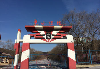 东山怪坡第 4 张图片
