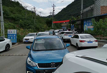 华蓥山天意谷景区第 40 张图片