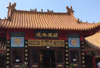 哈尔滨极乐寺第 11 张图片