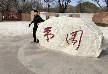 枣园革命旧址第 43 张图片