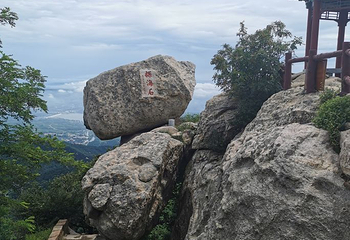 沂蒙山旅游区沂山景区第 75 张图片