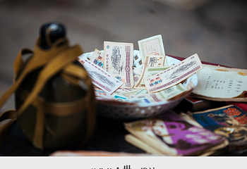 十八梯第 29 张图片