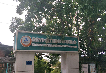 南华路第 16 张图片