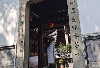 严子陵钓台景区第 136 张图片