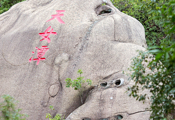 “唐山过台湾”石雕园第 18 张图片